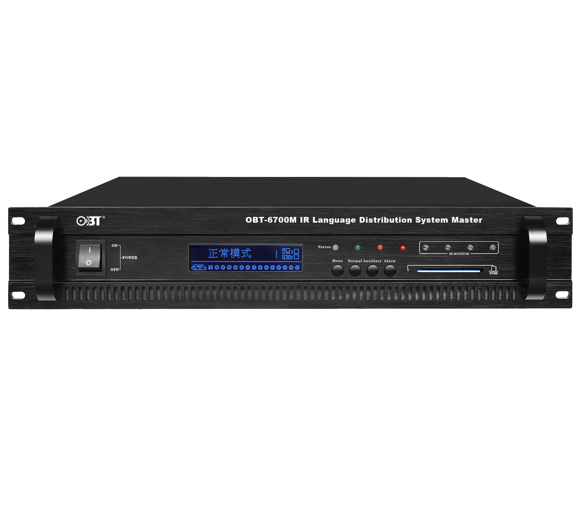 16通道無線同傳紅外發射主機 OBT-6700M